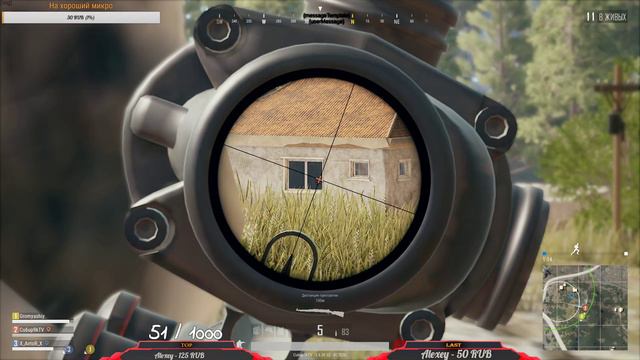 Есть че по нагибу? Нагибаем, разрываем, тащим! PUBG смотреть онлайн