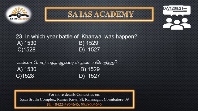 #tnpsc crackathon day 20&21 #tnpscquiz #tnpscquestions смотреть онлайн
