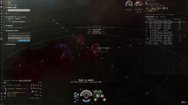 Ева Онлайн 2022.Кадровые агенты #3.Боец.7-9-е задания. смотреть онлайн