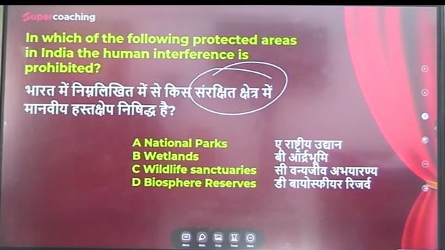 SSC GD GK GS 2022 | Important GK GS MCQs For SSC GD Constable 2022 | Day 2 | Divya Tripathi Ma'am смотреть онлайн