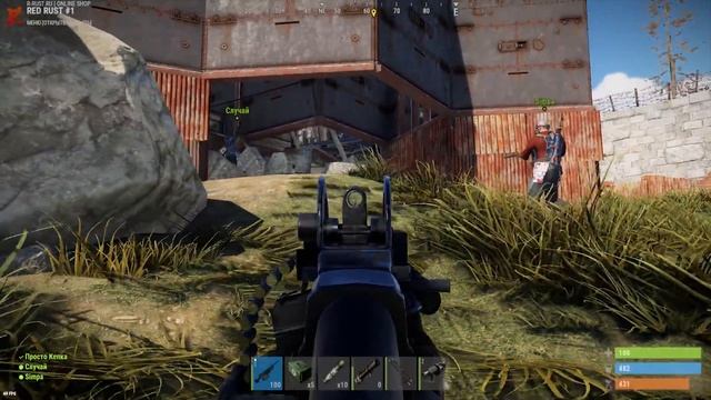 RUST - САМАЯ ЛЁГКАЯ ЦЕЛЬ ДЛЯ РЕЙДОВ ЭТО ПОДПИСЧИКИ ДЕРЖИ ДВЕРИ, САМИ ОТКРЫВАЮТ ДВЕРИ ВО ВРЕМЯ РЕЙДА смотреть онлайн