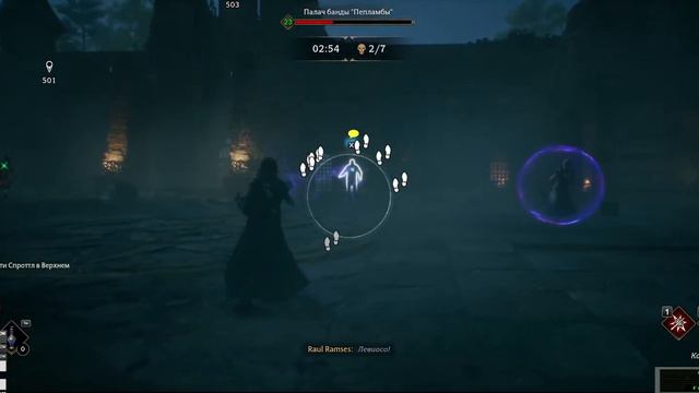 Хогвартс. Наследие Якубовича. Человеку не следует жить. Ойлютс #7 смотреть онлайн