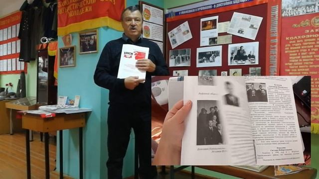 День рождения Комсомола 29 окт 2021 смотреть онлайн