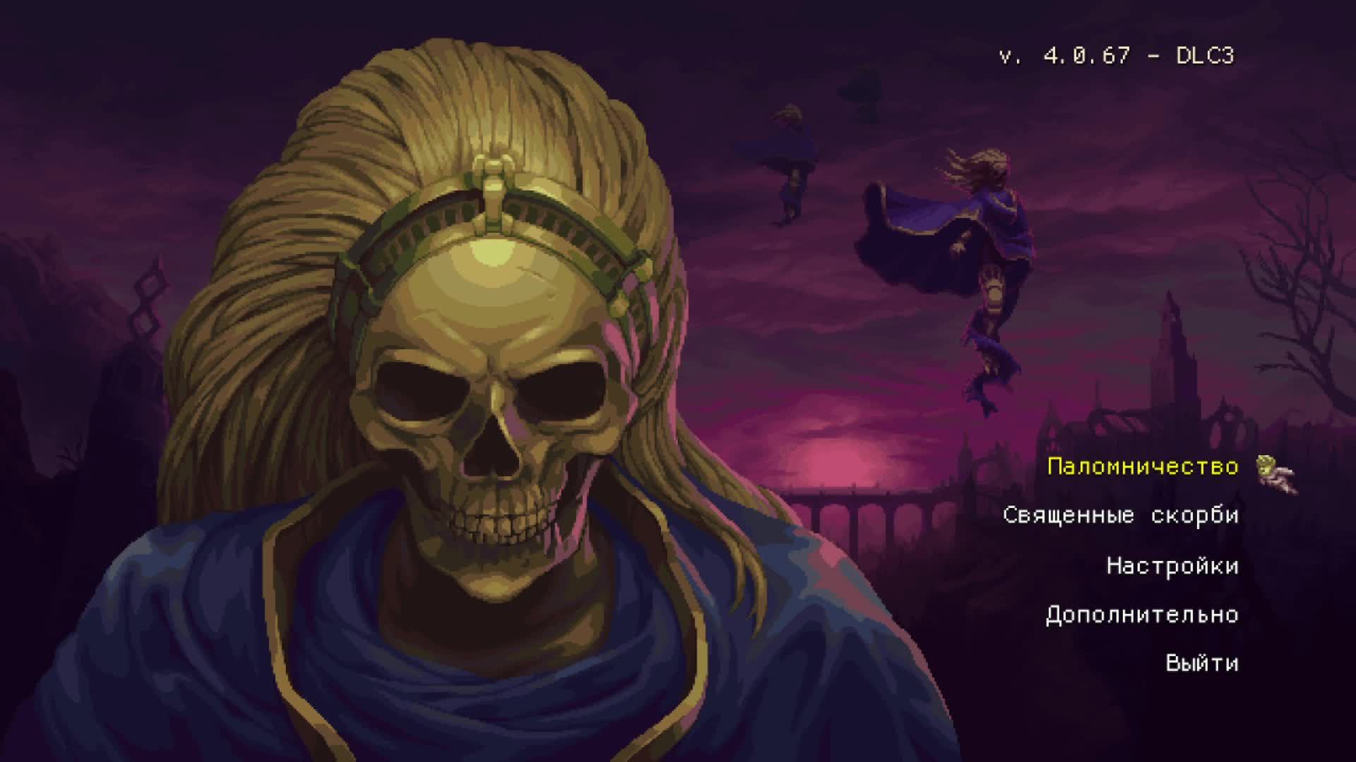 Blasphemous смотреть онлайн