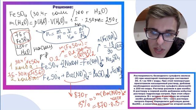 34 задача на ЕГЭ 2019. Бесплатный вебинар с Кварцем смотреть онлайн