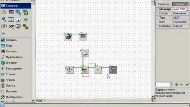 28 Фоновое приложение смотреть онлайн