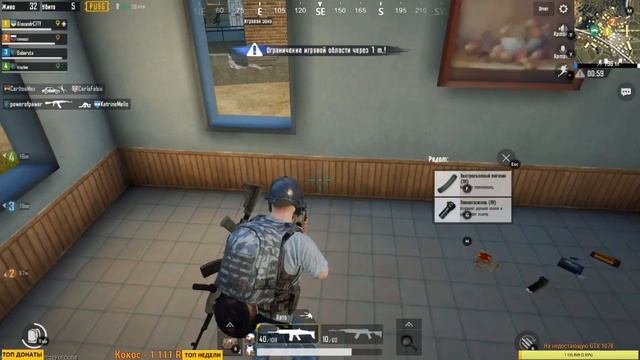 PUBG Mobile на ПК - выжить любой ценой смотреть онлайн