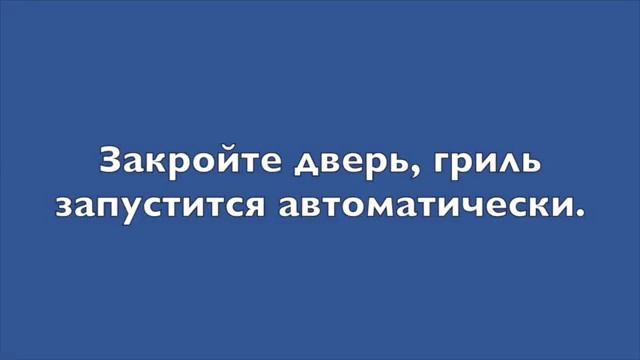 Обучающий видеоролик Metos SelfCooking Center – приготовление курицы на гриле смотреть онлайн