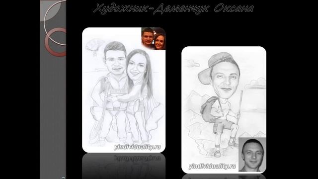 Шаржи черно-белые смотреть онлайн