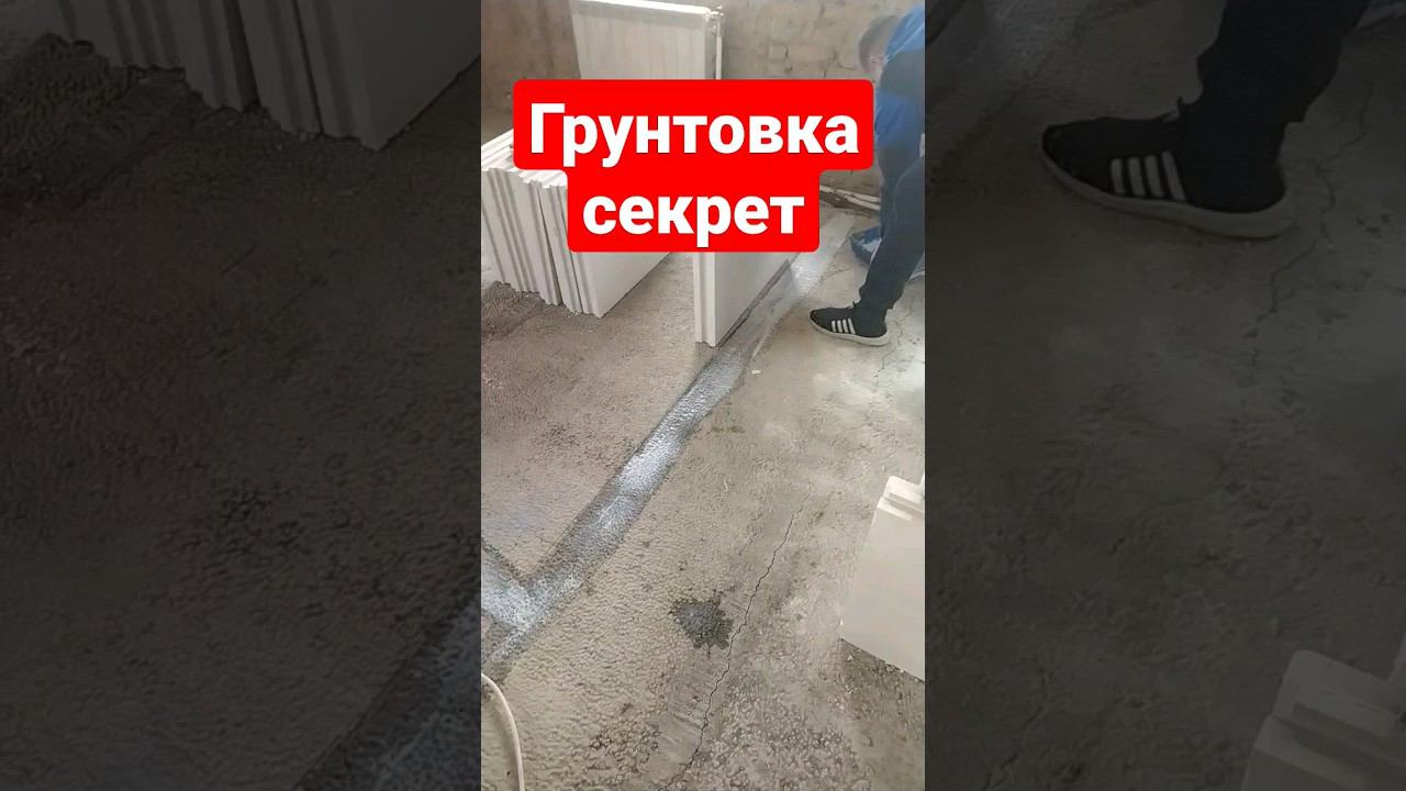 Зачем грунтовка #братьязахарята #захарята смотреть онлайн