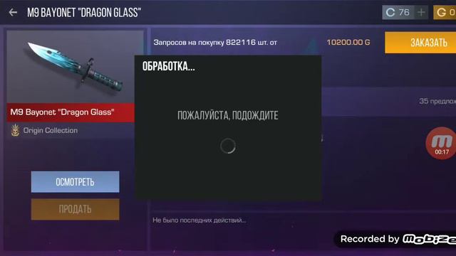 КАКОЙ М9 БАЙОНЕТ ТЕБЕ НРАВИТСЯ?❤️(STANDOFF 2) смотреть онлайн
