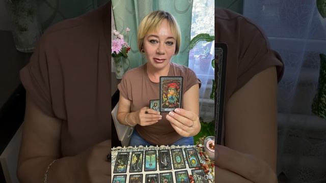 ТАРО. Как при помощи карт можно кого-нибудь найти? смотреть онлайн