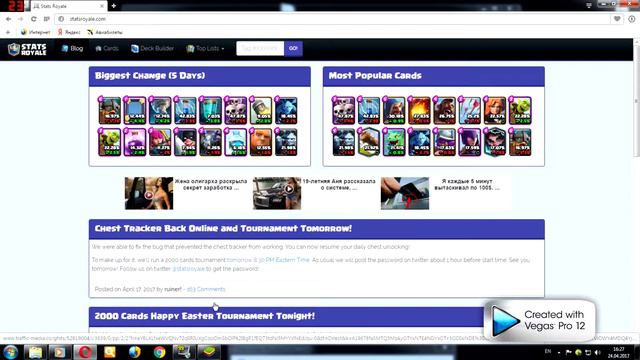 Clash royale 100% Легендарный сундук түседі !!! смотреть онлайн