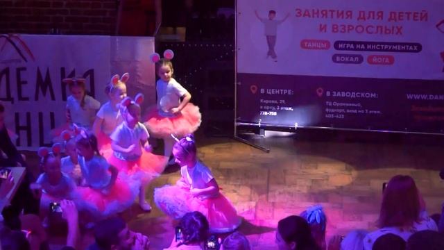 Эстрадные танцы 3-6 лет. "Мышата". Академия Танца и Музыки г. Саратов смотреть онлайн