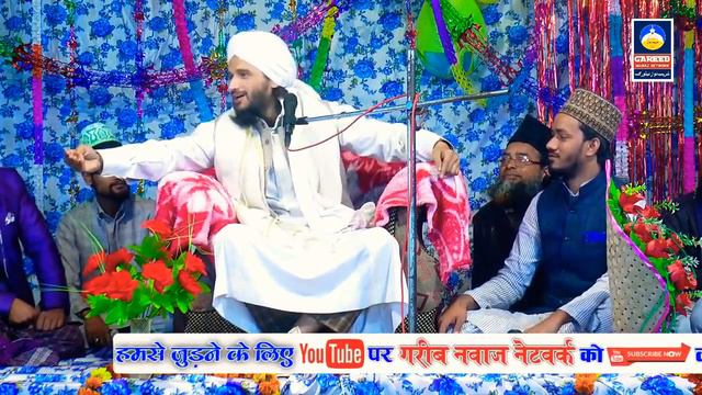 Nizamuddin Aoliya Ameer Khusro Ka Ishaq / Mufti Gulfam Raza Rampuri / निजामुद्दीन औलिया अमीर खुसर смотреть онлайн