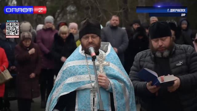 Докучаевские ветераны афганской войны почтили память сослуживцев смотреть онлайн