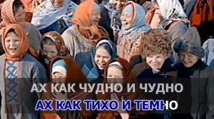 КАРАОКЕ 🎤 В гостях у сказки / Приходите в гости к нам 🎤 сделано в студии: KARAOKE-BASE.CLUB