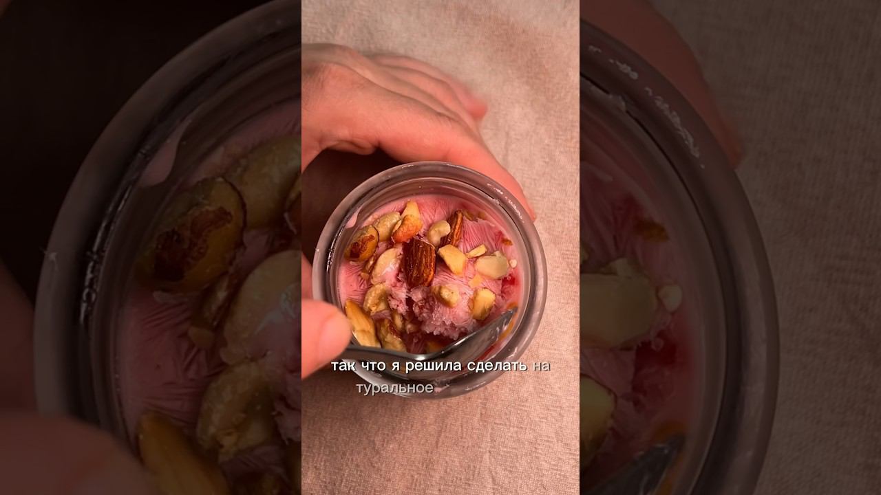 Совсем забыла вам рассказать про мороженное #рецепт #мороженое #готовка #cooking #молочнаяпродукция