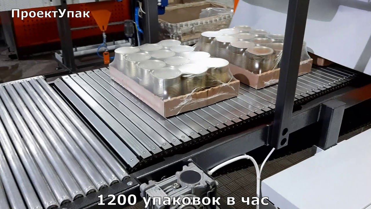 Упаковка консервов на подложке. смотреть онлайн