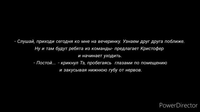 мини фф vkook/ как в "Американском" кино / 1 часть смотреть онлайн