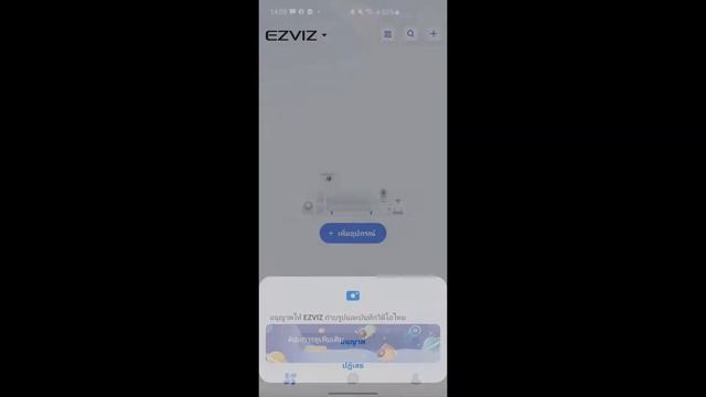 EZVIZ C3W : IP WIFI CAMERA ไม่มีเน็ตก็ใช้ได้ ติดง่ายไม่ง้อช่าง !!! смотреть онлайн