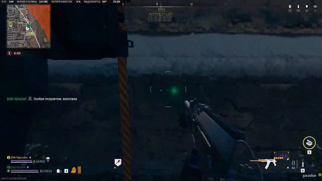 Играем техно на РПЛ х2 ? Warzone 2.0 ? Call of Duty. MWII. Gray Zone. Gameplay Win. 2 vs 148. смотреть онлайн