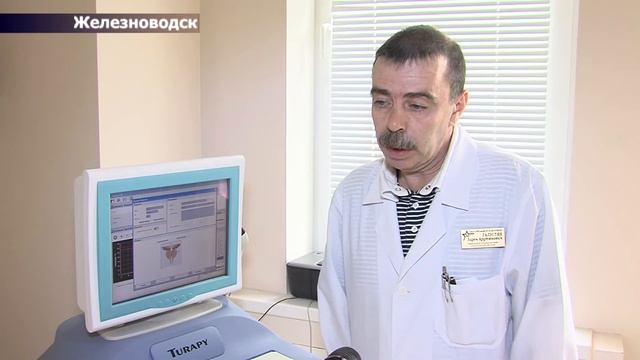 Санаторий 30 лет Победы смотреть онлайн