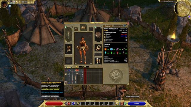 Titan Quest #1 смотреть онлайн