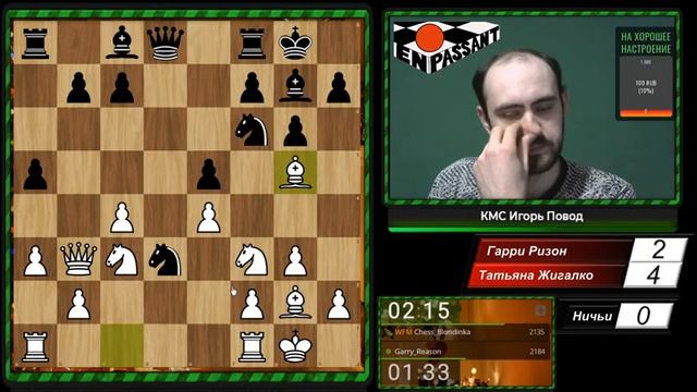 Матч с шахматной блондинкой! @Chess_Blondinka смотреть онлайн