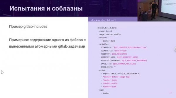 [Выступление на VladimirTechTalks] DeusFlow: Как мы строили DevOps-as-a-Service