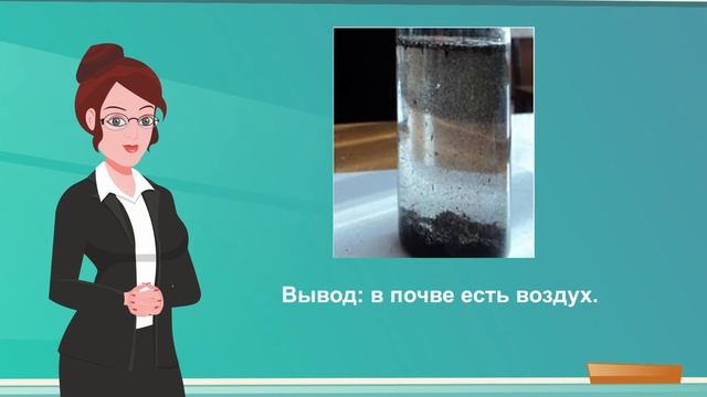III четверть, Естествознание ,3 класс, урок № 36 смотреть онлайн