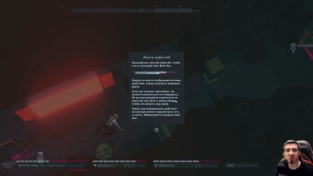 JOHN WICK Hex ➤ ПРЕДЫСТОРИЯ ДЖОНА УИКА смотреть онлайн