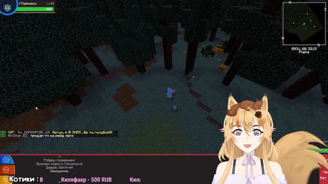 Майнкрафт стрим I Ловлю покемончиков 🦔 [ru vtuber] смотреть онлайн