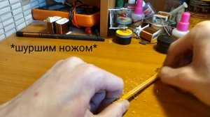 ПЕНМОД своими руками /Ручка для ПЕНСПИННИНГА своими руками