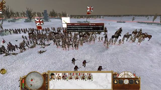 Прохождение Empire: Total War, за Англию. №3 смотреть онлайн