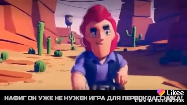 Brawl Stars ПРОТИВ Klash Royal | Давайте до Awor82 Awor N_2 | Я из 3-Е Лицей 81 смотреть онлайн