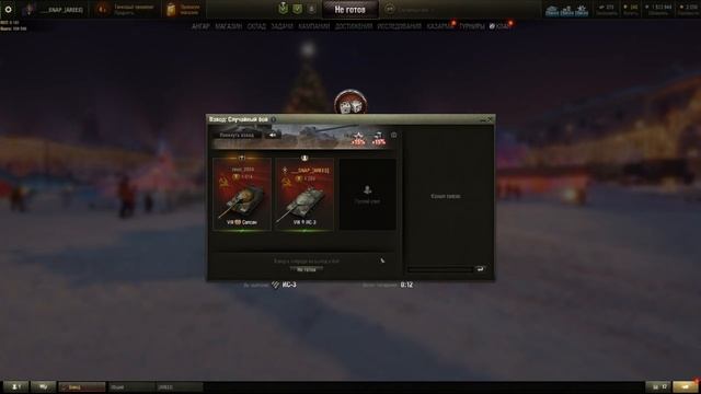 T34 Топовый стрим смотреть онлайн