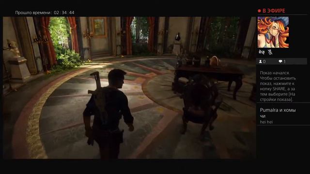 Прохождение: Uncharted 4 - стрим последних 4 глав смотреть онлайн