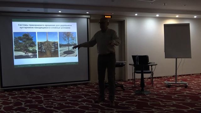 Семинар представителя компании "Rain Bird" Олега Гиренко смотреть онлайн