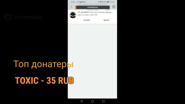 Стрим по Майнкрафт ПЕ (Minecraft PE) / Стандофф 2 (Standoff 2) / Роблокс (Roblox) / Сцп (Scp) смотреть онлайн
