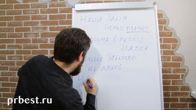 Урок #2 - КАК ВЫУЧИТЬ ЛЮБОЙ СТИХ ЗА 5 МИНУТ | ЛЕГКО! смотреть онлайн