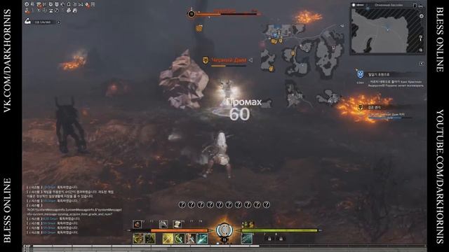 Bless Online - Приручение. Подробный гайд, наглядные примеры. смотреть онлайн
