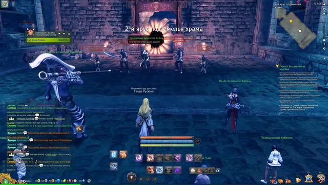 Сюжет Blade and Soul 46-я серия (ПР, главы 5-ая, 6-ая и 7-ая) смотреть онлайн