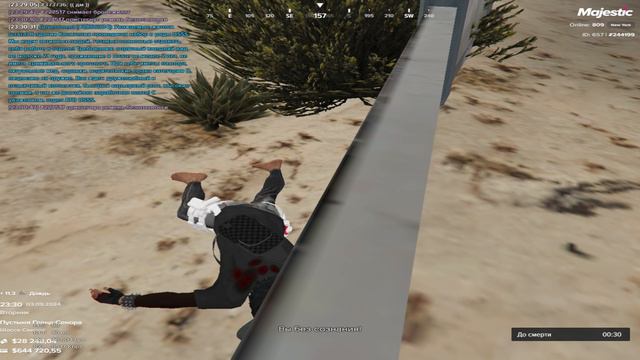 конец ситуации