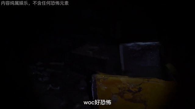 深夜在江边废弃船餐厅玩捉迷藏是一种什么体验？换做是你，你会不会害怕？你会选择什么角色？#第一视角 #探险 #探秘 смотреть онлайн