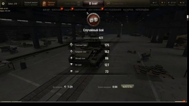 Прямая трансляция пользователя StarCraft 2, Fifa,World of Tanks смотреть онлайн