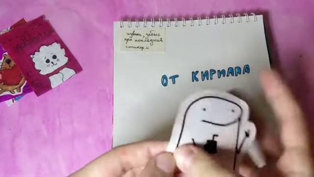 ? распаковка ? идеи открыток на 14 февраля ?❤️ смотреть онлайн