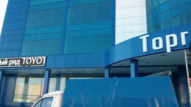 Торговый дом ТЛ 2 смотреть онлайн