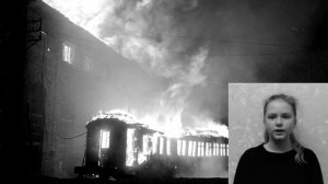 Анатолий Молчанов Тихвин 14 октября 1941 года