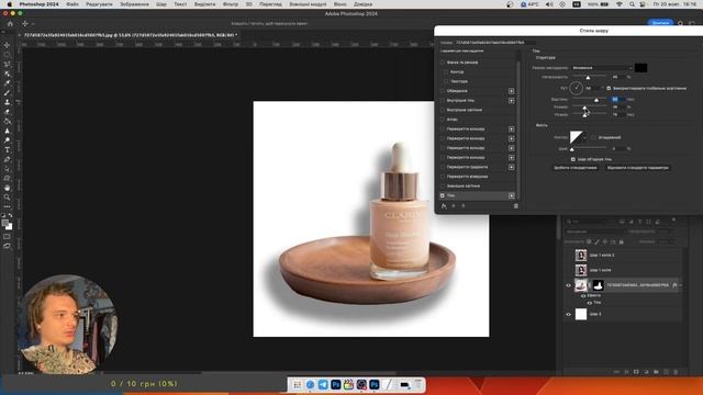 Як зробити тінь в Photoshop смотреть онлайн